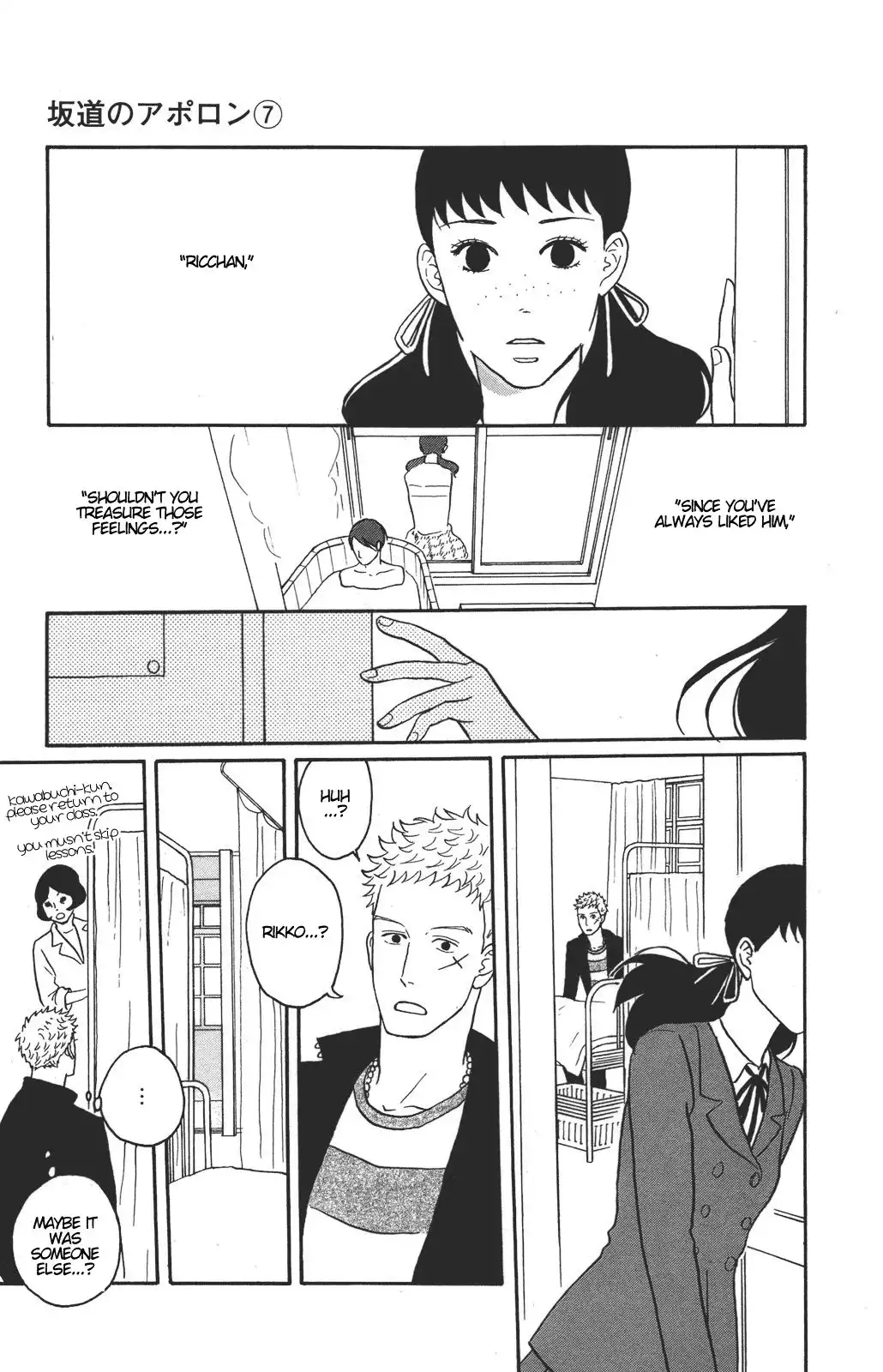 Sakamichi no Apollon Chapter 33 5